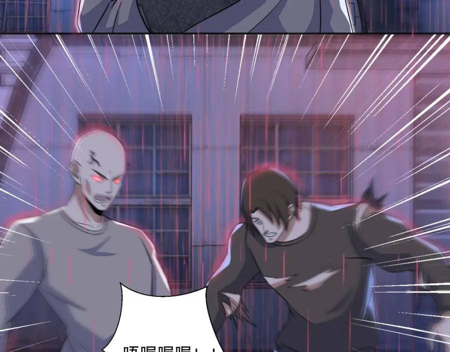 第56话各显神通-末世为王-大行道动漫（第17张）