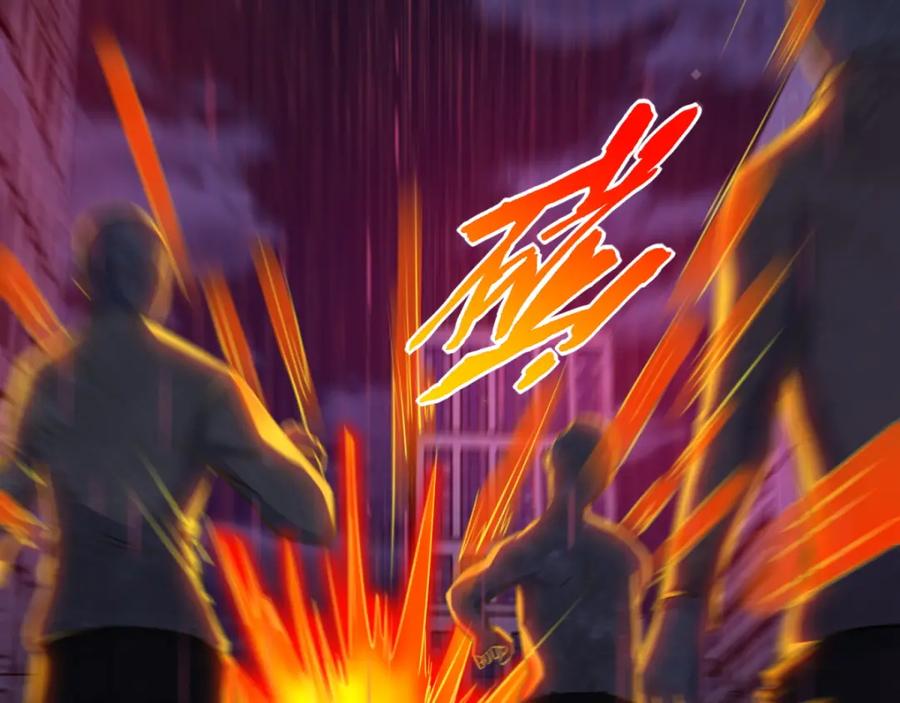 第57话异变能力者-末世为王-大行道动漫（第9张）