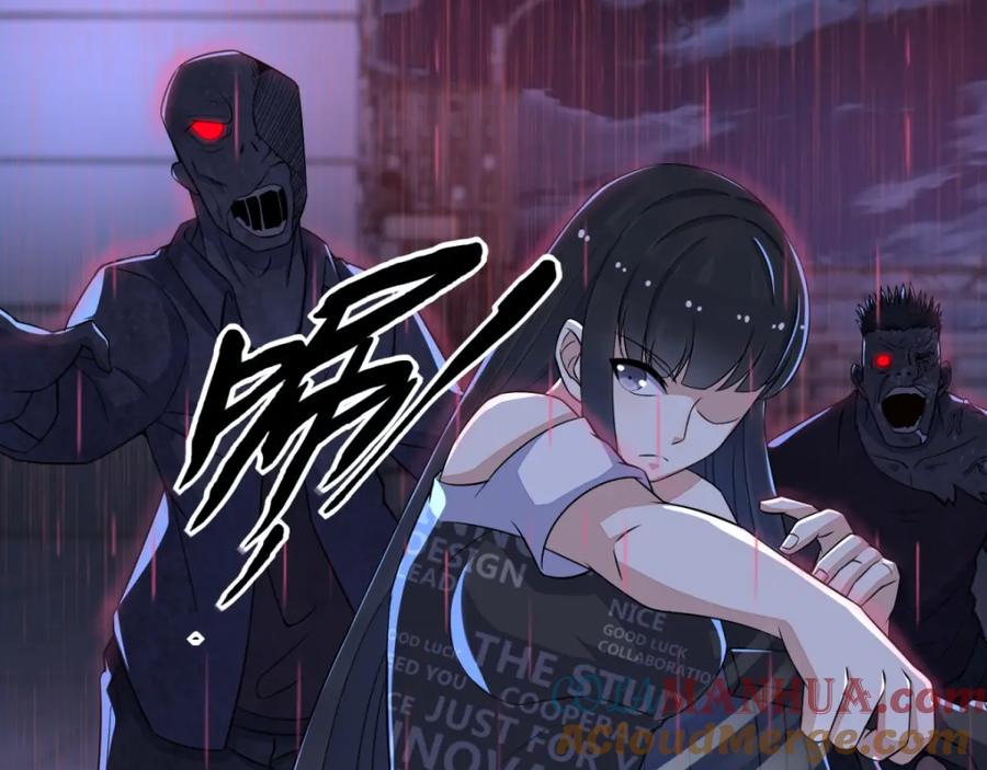 第57话异变能力者-末世为王-大行道动漫（第13张）