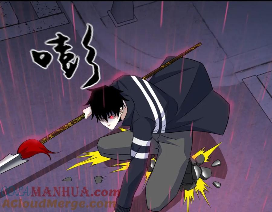 第57话异变能力者-末世为王-大行道动漫（第4张）