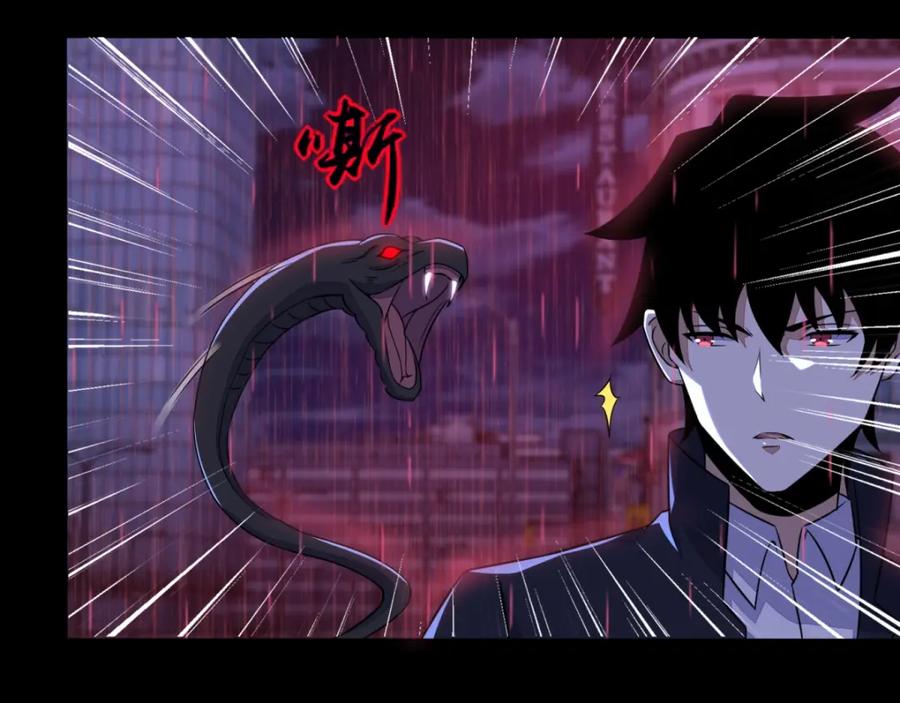 第58话逼入绝境-末世为王-大行道动漫（第11张）