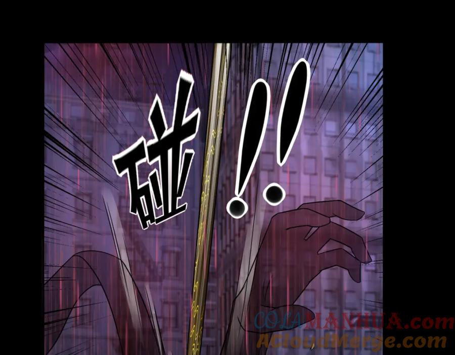 第58话逼入绝境-末世为王-大行道动漫（第3张）