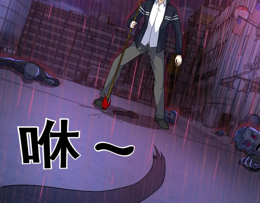 第58话逼入绝境-末世为王-大行道动漫（第5张）