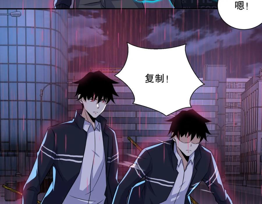 第59话二阶的大家伙-末世为王-大行道动漫（第52张）