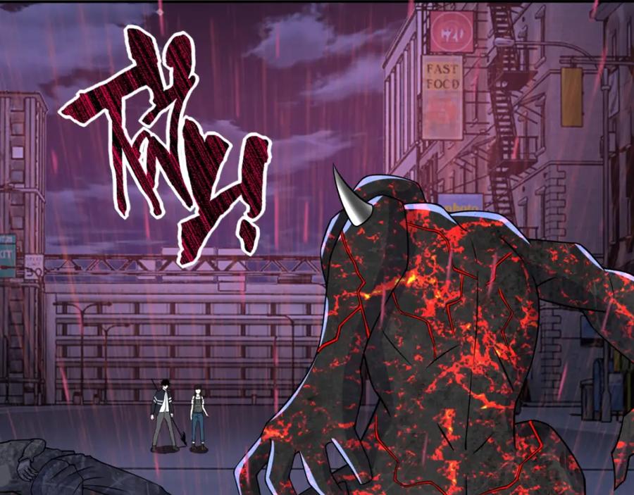 第59话二阶的大家伙-末世为王-大行道动漫（第19张）