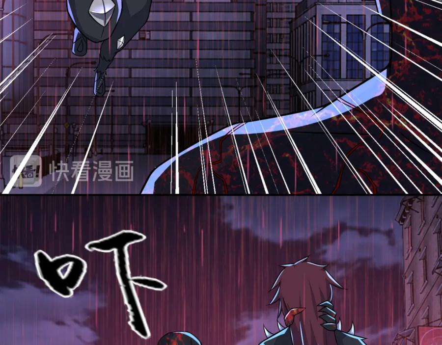 第59话二阶的大家伙-末世为王-大行道动漫（第28张）