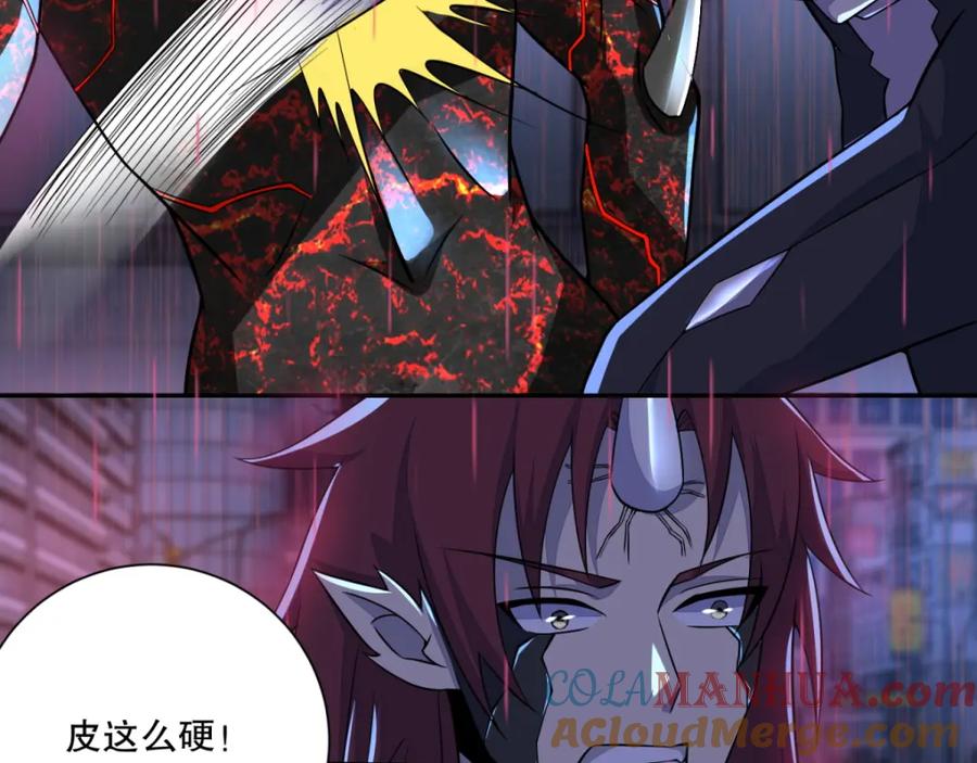 第59话二阶的大家伙-末世为王-大行道动漫（第45张）