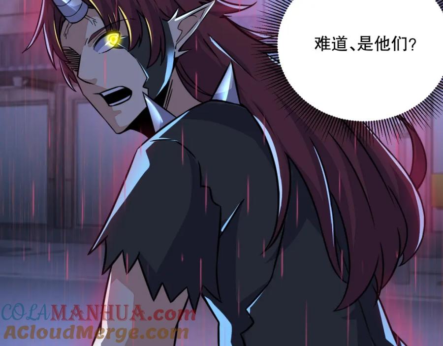 第59话二阶的大家伙-末世为王-大行道动漫（第36张）