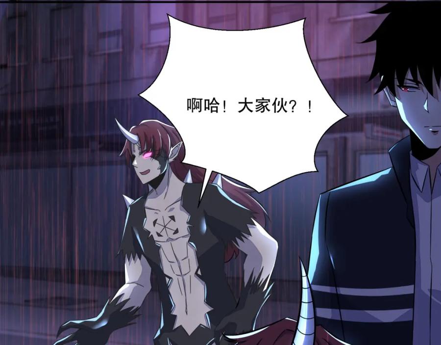 第59话二阶的大家伙-末世为王-大行道动漫（第23张）