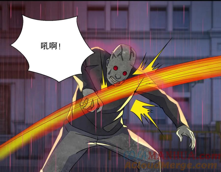 第60话二阶完成！-末世为王-大行道动漫（第4张）