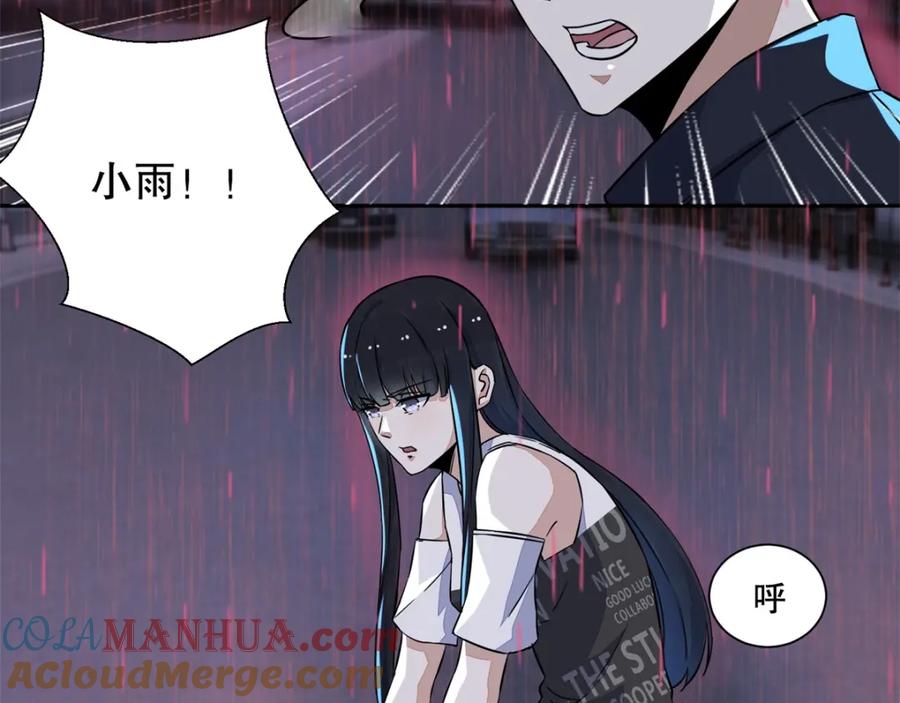 第60话二阶完成！-末世为王-大行道动漫（第22张）
