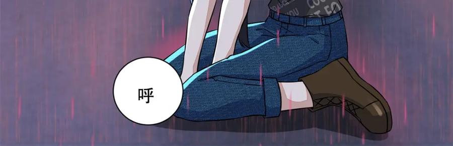 第60话二阶完成！-末世为王-大行道动漫（第23张）