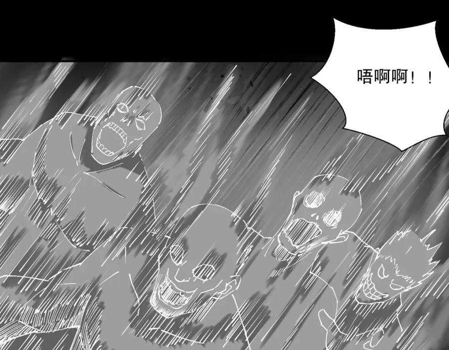 第60话二阶完成！-末世为王-大行道动漫（第32张）