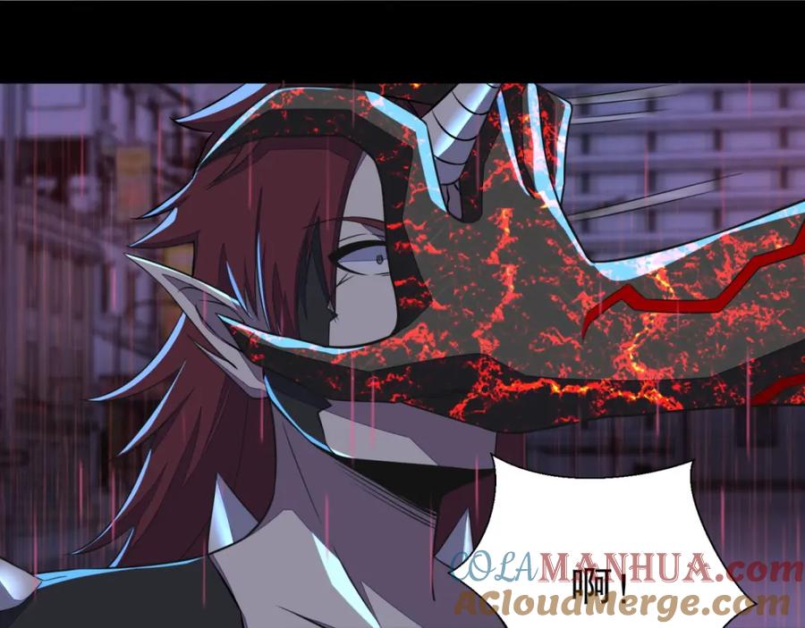 第60话二阶完成！-末世为王-大行道动漫（第16张）