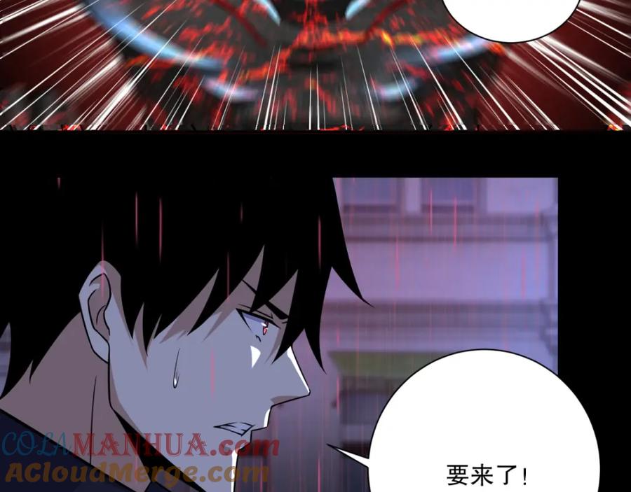 第61话二阶间的战斗-末世为王-大行道动漫（第9张）