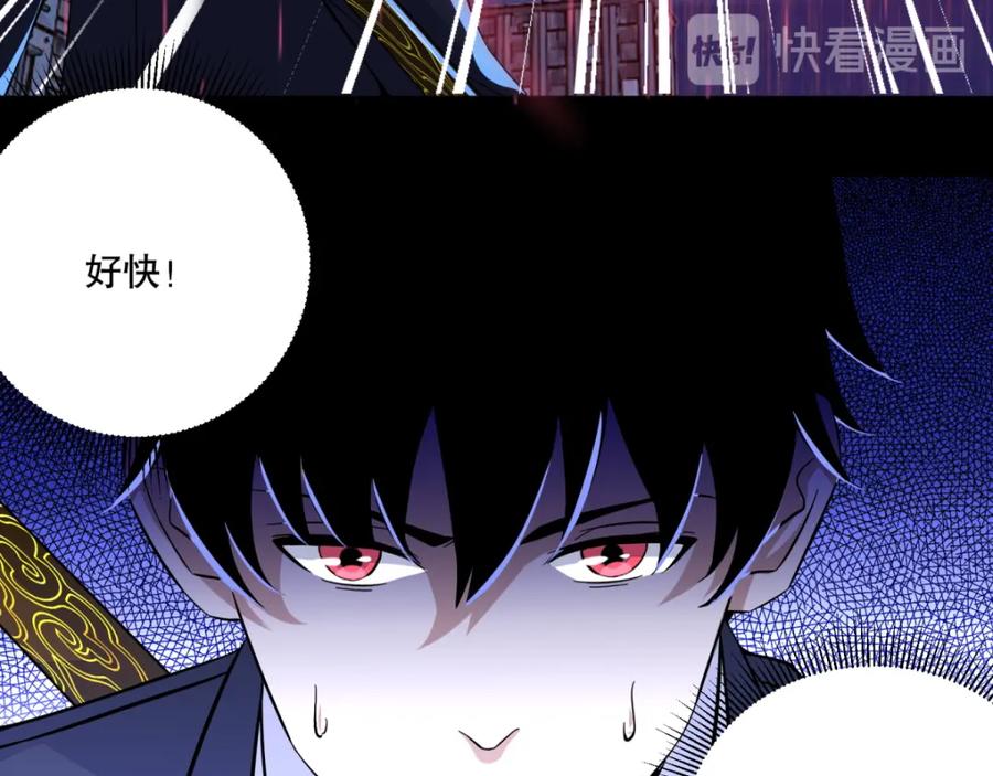 第61话二阶间的战斗-末世为王-大行道动漫（第13张）