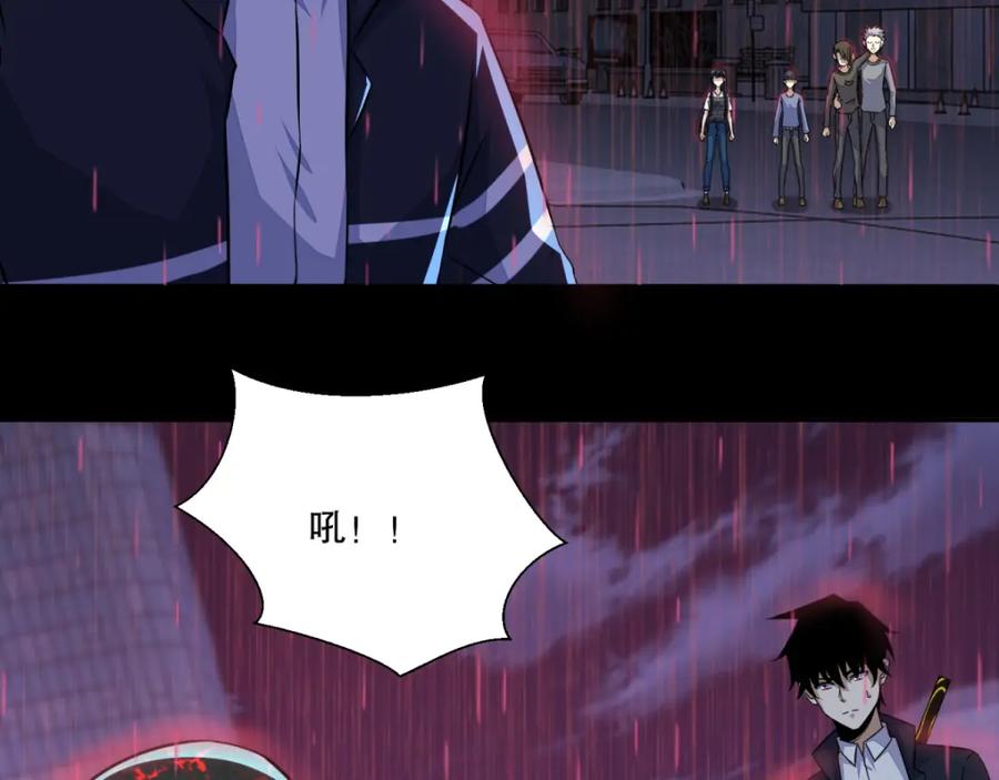 第61话二阶间的战斗-末世为王-大行道动漫（第20张）