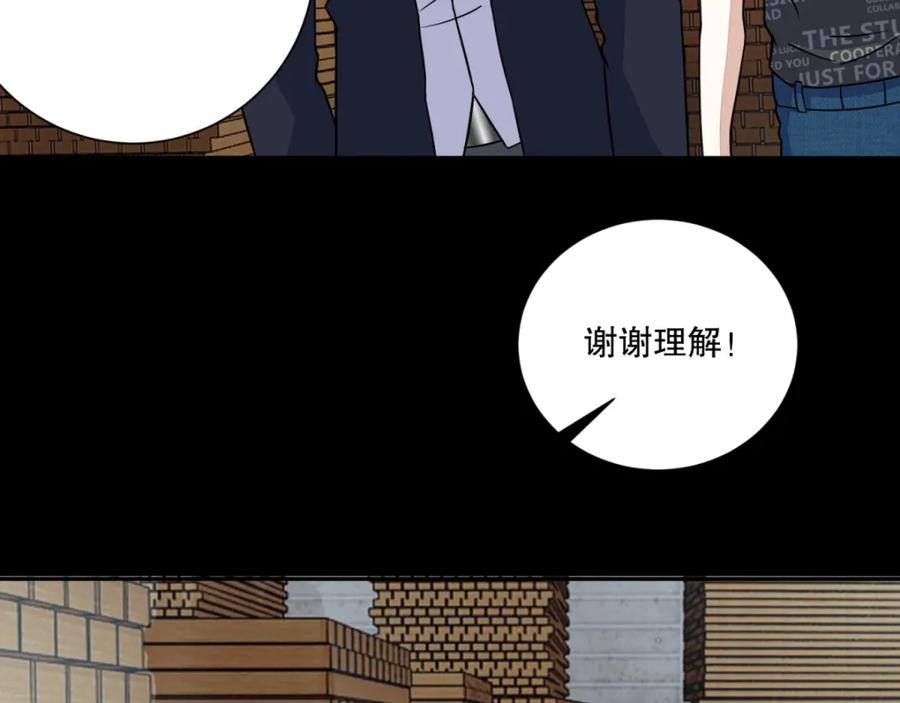 第63话不死的尸王-末世为王-大行道动漫（第36张）