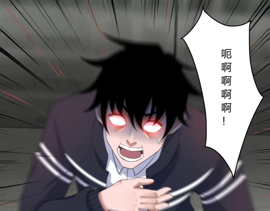 第64话鲜血奴役-末世为王-大行道动漫（第8张）