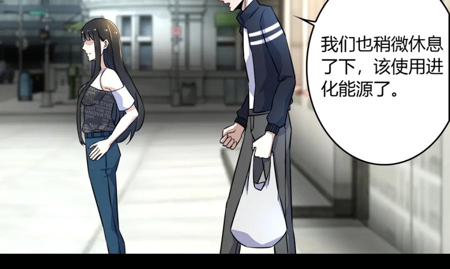 第64话鲜血奴役-末世为王-大行道动漫（第3张）