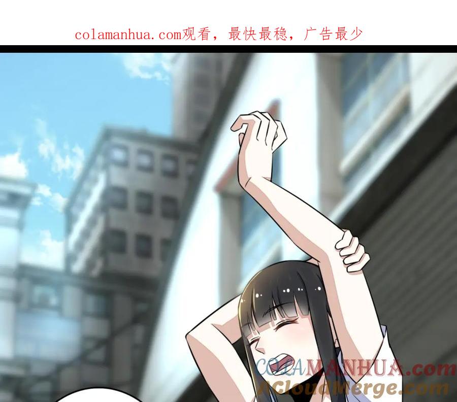 第64话鲜血奴役-末世为王-大行道动漫（第1张）