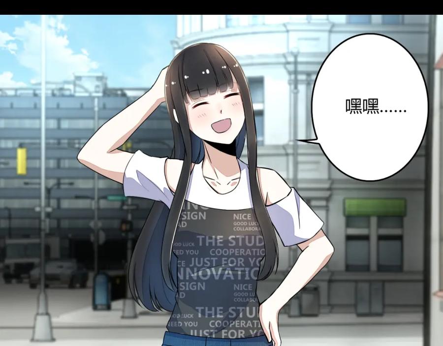 第64话鲜血奴役-末世为王-大行道动漫（第15张）