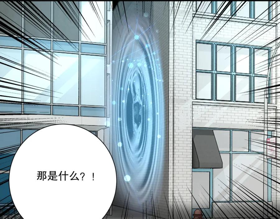 第65话次元遗迹的裂缝-末世为王-大行道动漫（第12张）