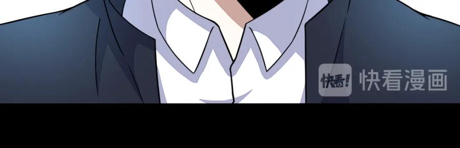 第65话次元遗迹的裂缝-末世为王-大行道动漫（第27张）