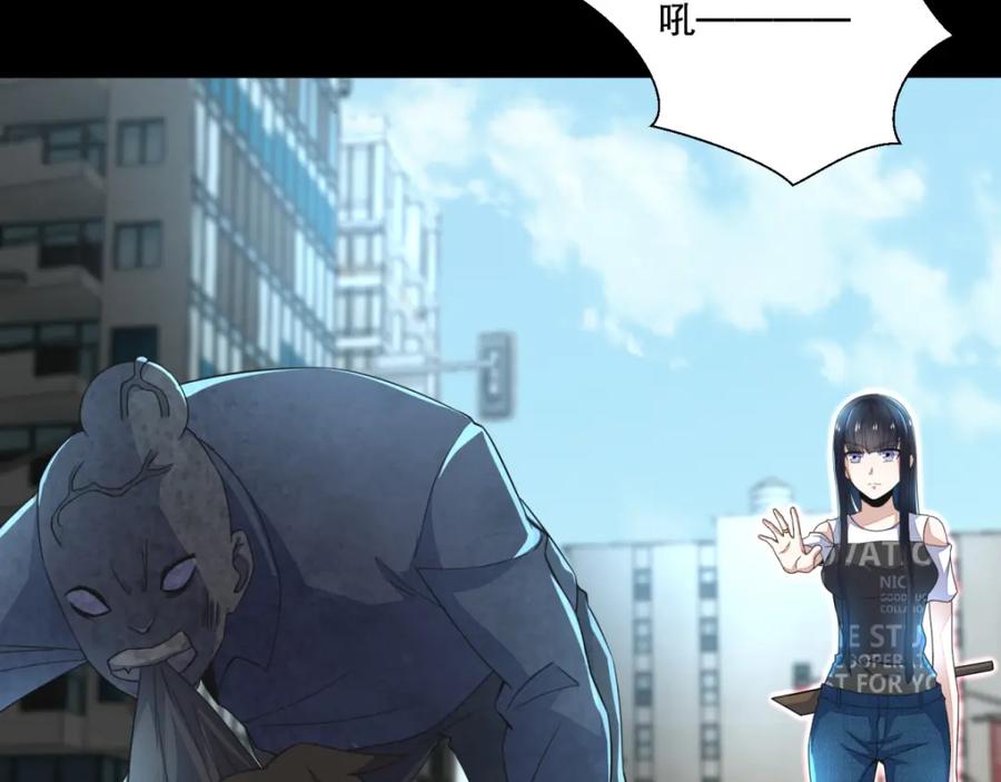 第65话次元遗迹的裂缝-末世为王-大行道动漫（第5张）