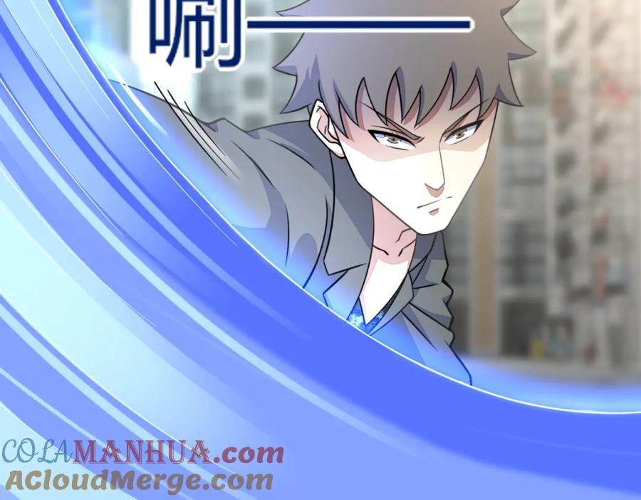 第67话对战战神-末世为王-大行道动漫（第25张）
