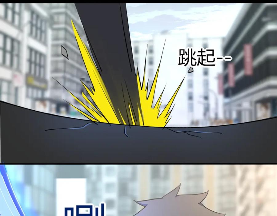 第67话对战战神-末世为王-大行道动漫（第24张）