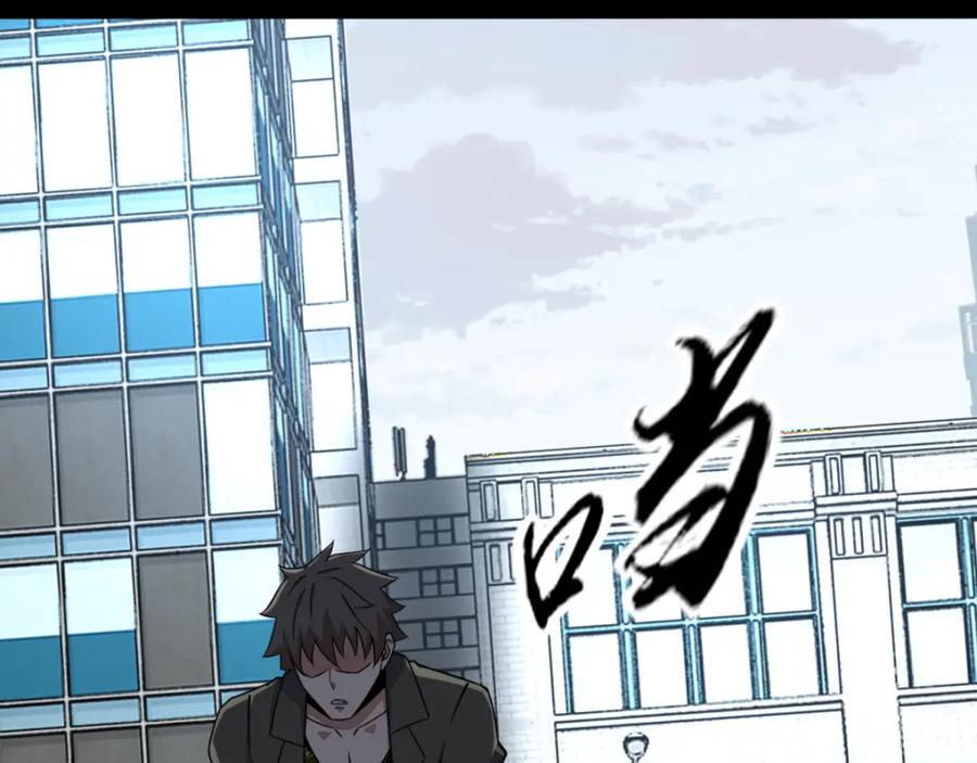第68话检测异常-末世为王-大行道动漫（第12张）