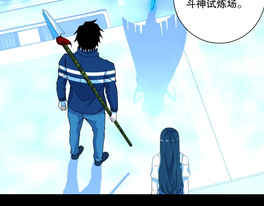 第68话检测异常-末世为王-大行道动漫（第36张）