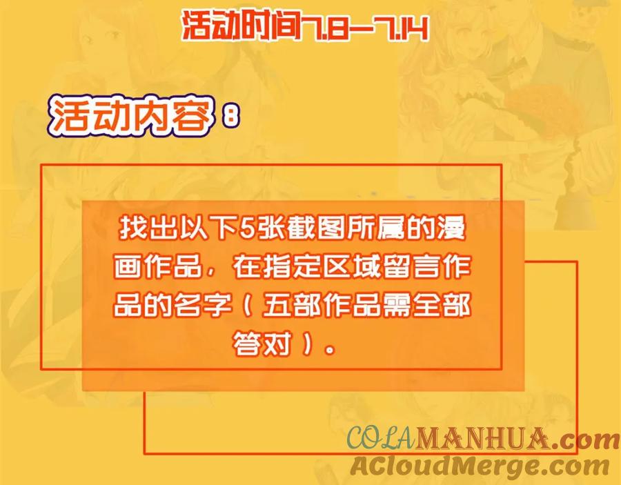福利活动-末世为王-大行道动漫（第2张）