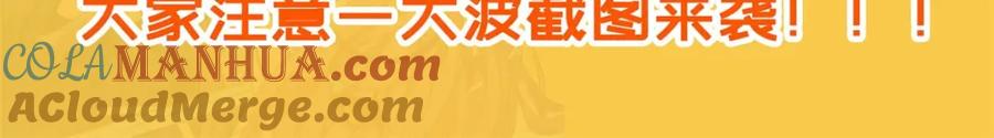 福利活动-末世为王-大行道动漫（第5张）