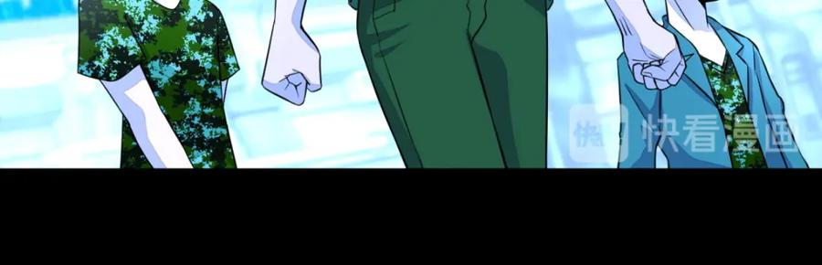 第69话考验开始-末世为王-大行道动漫（第21张）