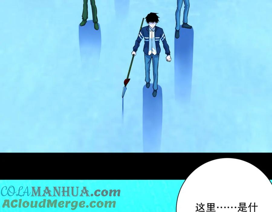 第69话考验开始-末世为王-大行道动漫（第19张）