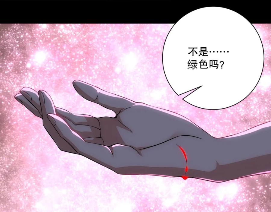 第69话考验开始-末世为王-大行道动漫（第8张）
