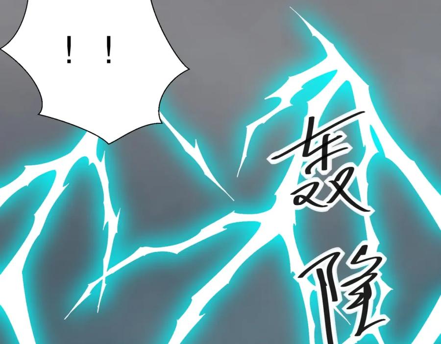 第70话地狱般的折磨-末世为王-大行道动漫（第5张）