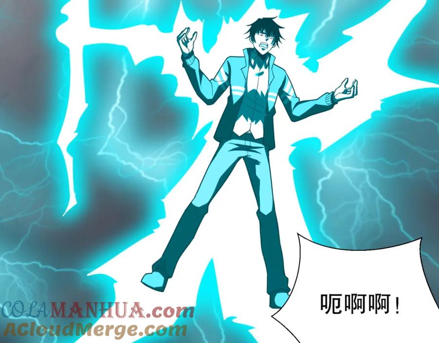 第70话地狱般的折磨-末世为王-大行道动漫（第10张）