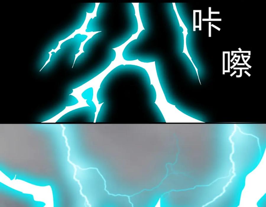 第70话地狱般的折磨-末世为王-大行道动漫（第9张）