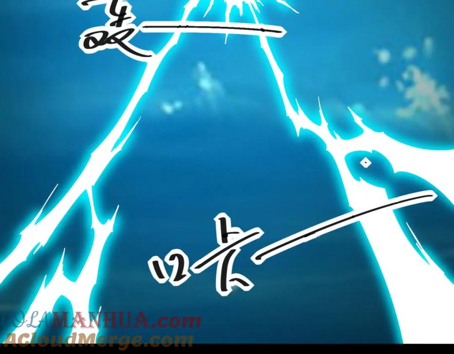 第70话地狱般的折磨-末世为王-大行道动漫（第13张）