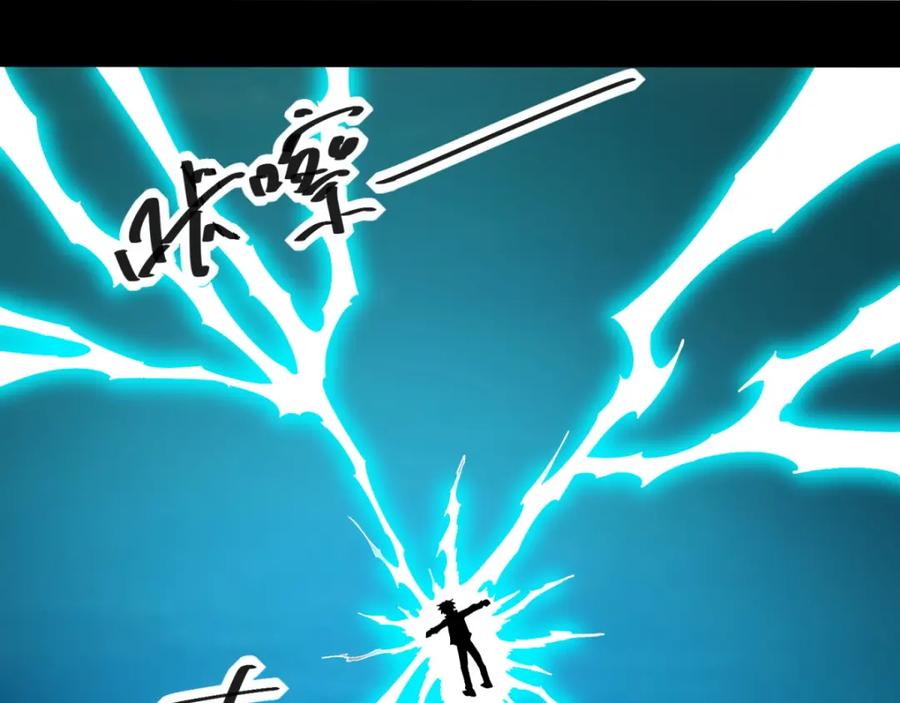 第70话地狱般的折磨-末世为王-大行道动漫（第12张）