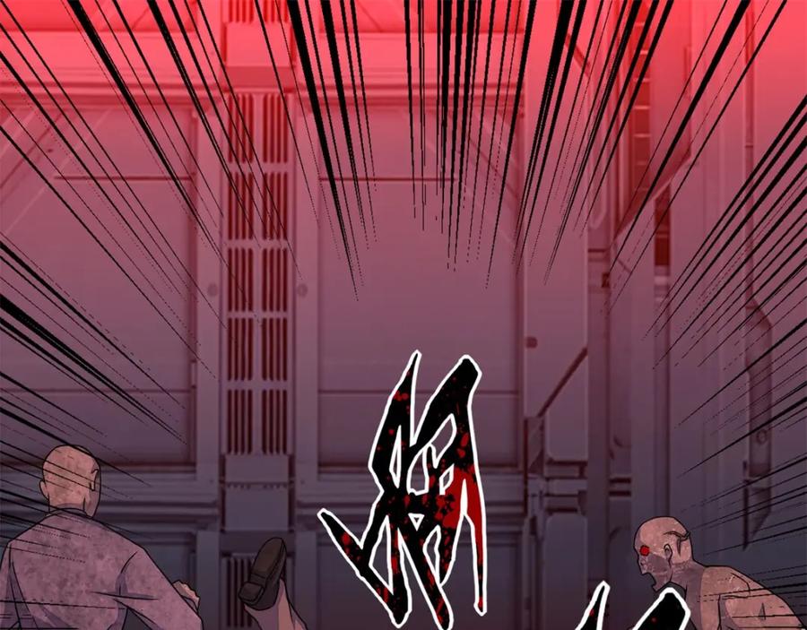 第71话大丰收-末世为王-大行道动漫（第8张）