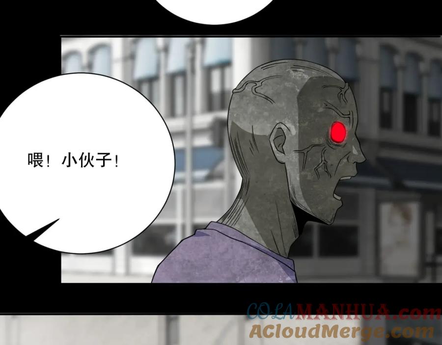 第74话傀儡娃娃-末世为王-大行道动漫（第13张）