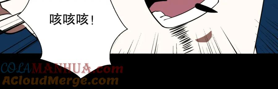 第74话傀儡娃娃-末世为王-大行道动漫（第7张）