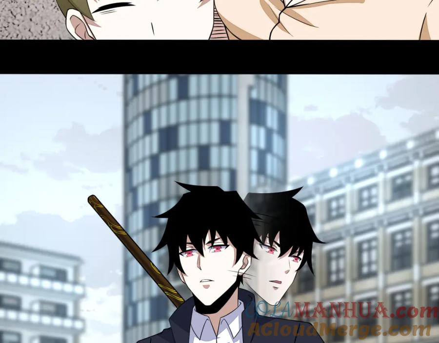 第74话傀儡娃娃-末世为王-大行道动漫（第10张）