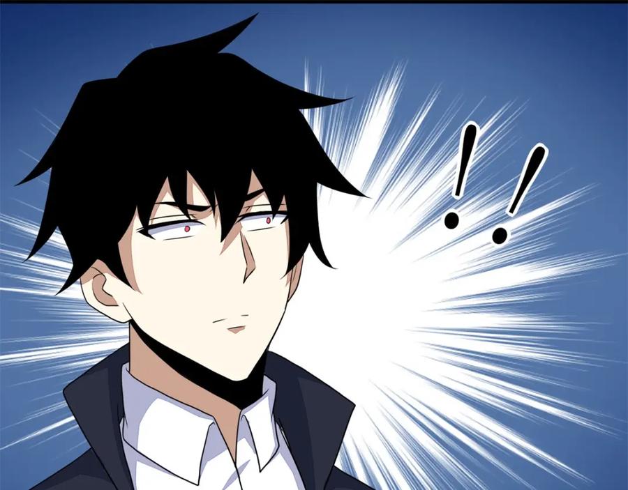 第75话天空裂缝-末世为王-大行道动漫（第23张）