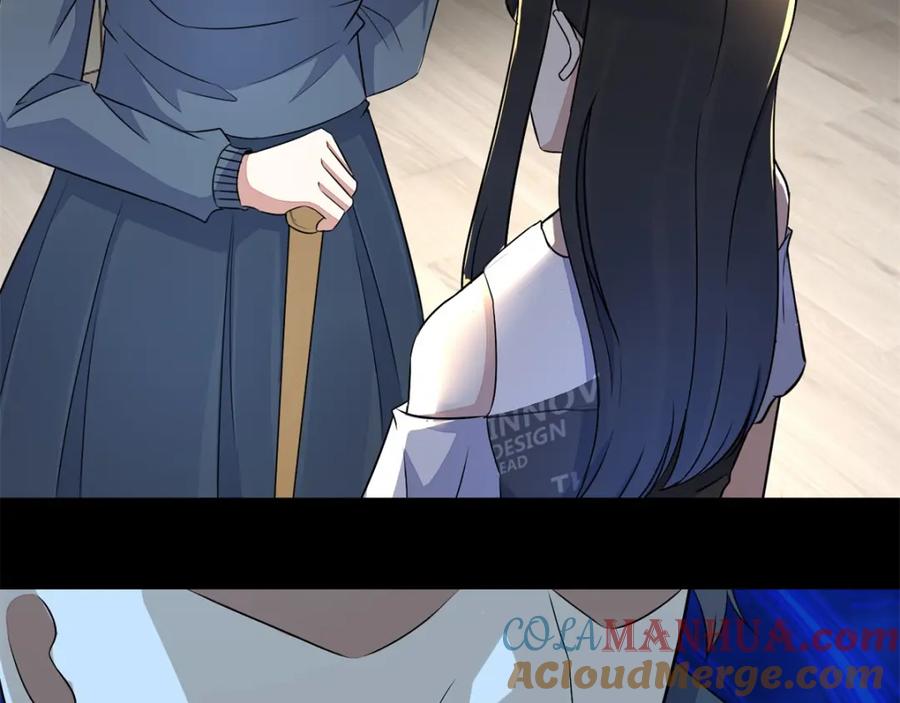 第75话天空裂缝-末世为王-大行道动漫（第30张）