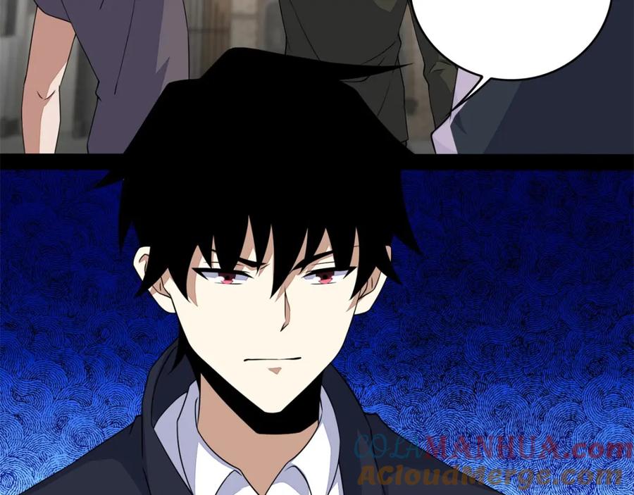 第76话牛角魔人-末世为王-大行道动漫（第7张）